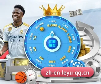 乐鱼体育官网 APP